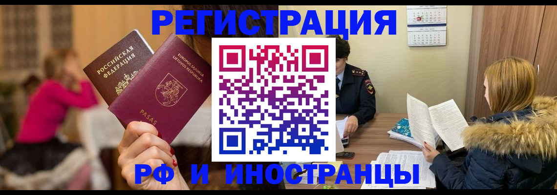 временная регистрация адрес в Сольцах